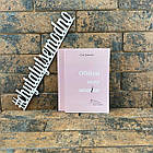 Обійми мене міцніше Сью Джонсон