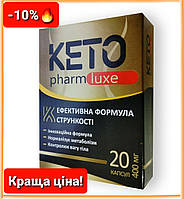 Капсули для схуднення Кето Фарм Люкс. Keto Pharm Luxe для зниження ваги КетоФарм Люкс