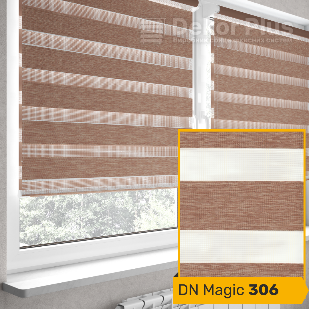 Рулонні штори День-Ніч DN 300 Magic (4 варіантів кольору)