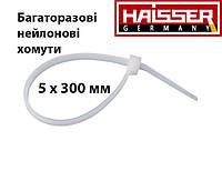 Хомут нейлоновый STANDART - 5 х 300 мм белый, уп.100 шт. HAISSER 123453