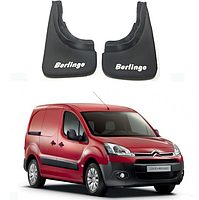 Брызговики для авто комплект 2 шт Citroen Berlingo 2009 - 2018 ( передние )