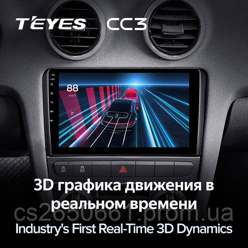 Универсальная штатная магнитола Teyes CC3 4+64 Gb 9" - фото 6 - id-p1921811380