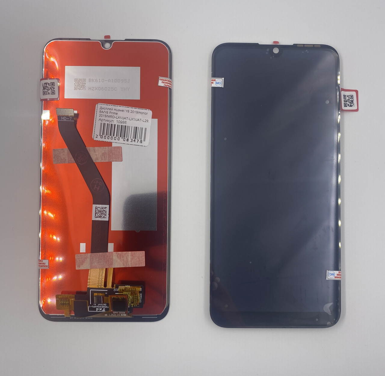 Дисплей Huawei Y6 2019/Honor 8A/Y6 Prime 2019/MRD-LX1/JAT-LX1/JAT-L29, чорний, з тачскрином, ORIGINAL NEW
