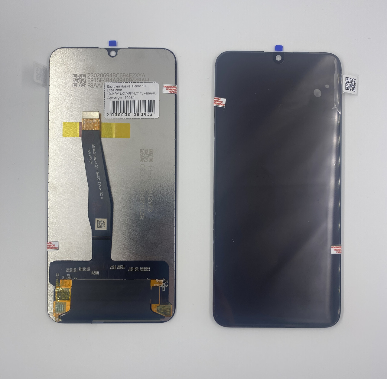 Дисплей Huawei Honor 10 Lite/Honor 10i/HRY-LX1/HRY-LX1T, чорний, з тачскрином, ORIGINAL NEW, фото 1