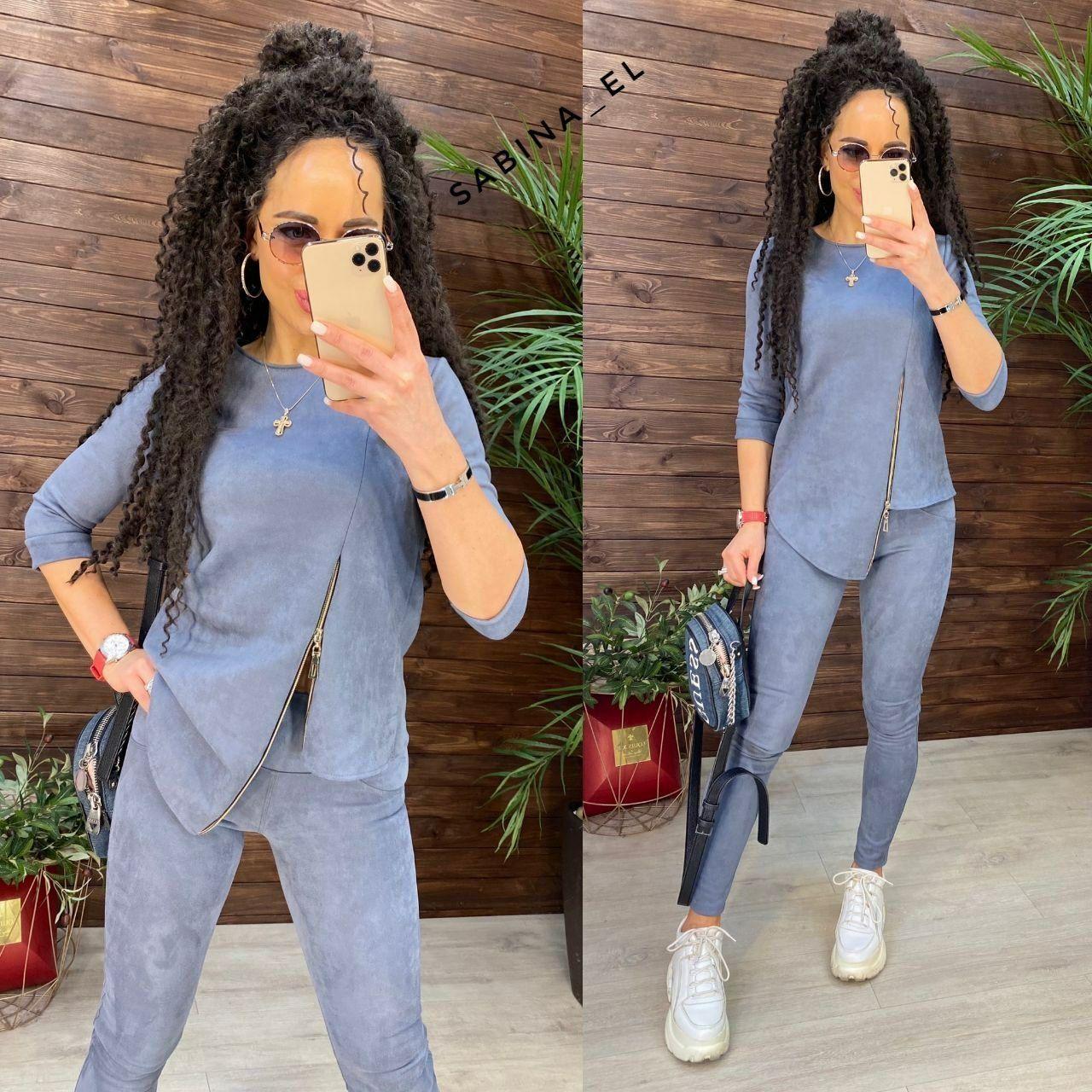 Жіночий стильний костюм/комплект — кофта та лосини (Розміри 42,44,46), Джинс