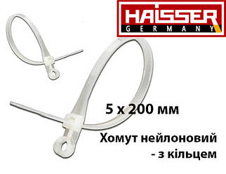 Хомут нейлоновий з кільцем 5х200 білий (паковання 100 шт.) (HAISSER)