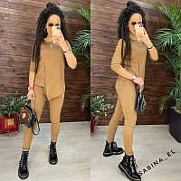 Жіночий стильний костюм/комплект — кофта та лосини (Розміри 44,46,48, 50, 52), Пісочний