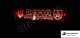 Світлодіодна табличка для вантажівки Dima Vinnitsa червоного кольору, фото 5