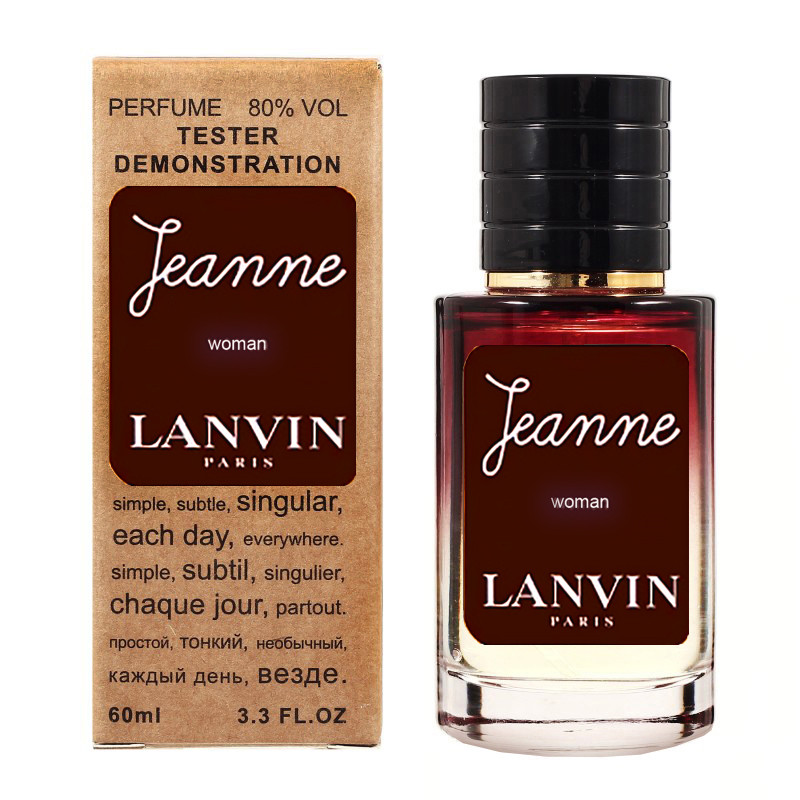 Lanvin Jeanne Lanvin TESTER LUX, жіночий, 60 мл
