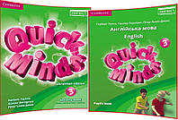 Quick Minds (Ukrainian edition) 3 Pupil's Book + Activity Book (підручник + зошит)