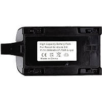 Акумулятор PowerPlant Parrot Ar.drone 3.0 2500mAh