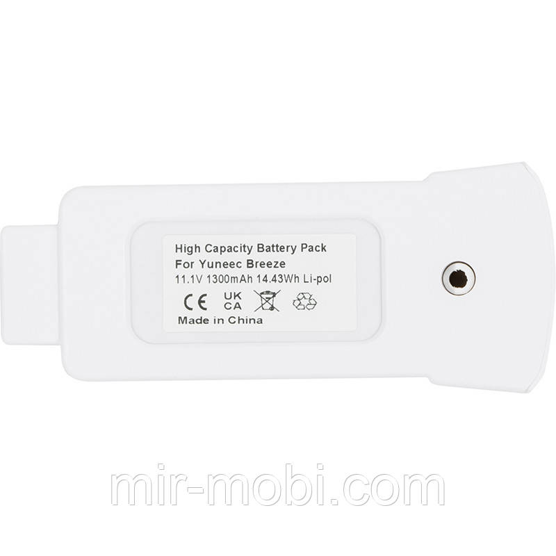 Акумулятор PowerPlant Yuneec Breeze 1300mAh