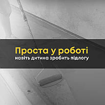 Епоксидна наливна підлога 10 кг на 30 м2 чорна, фото 2