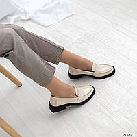 Женские бежевые кожаные туфли лоферы с лаковым напылением