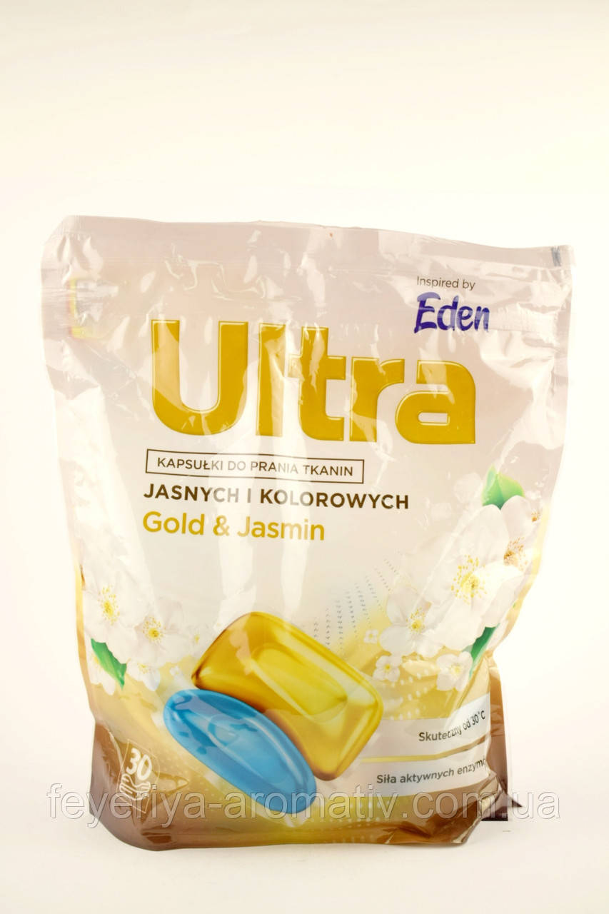 Капсули для прання для білих і кольорових речей Ultra 36шт Польща