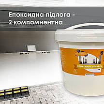 Епоксидна підлога ідеально для новачків - до 15кв 4.5кг, фото 3