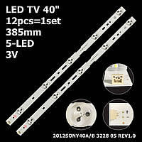 LED подсветка TV 40" SAMSUNG 2012SONY40A 2012SONY40B 3228 05 REV1.0 KLV-40EX430 12шт.