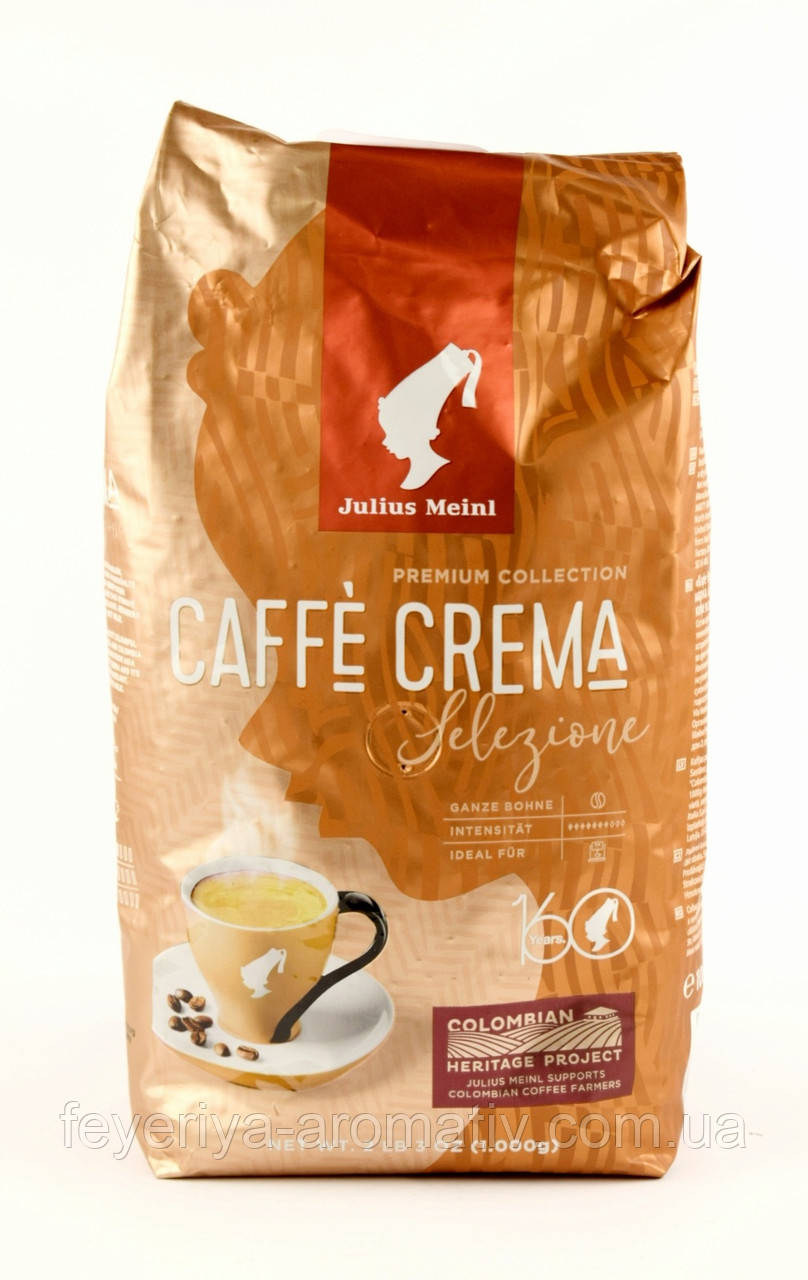 Кава в зернах Julius Caffe Crema 1кг (Австрія)