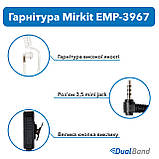 Гарнітура прихованого носіння Mirkit EMP-3967 для рацій Baofeng/Kenwood з роз'ємом mini-jack 3,5 mm, фото 3