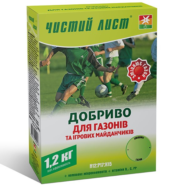 Чистий лист для Газону 1.2 кг