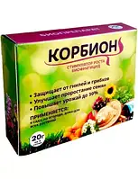 Корбион 10г, біофунгіцид і стимулятор росту (10г на 2 сотки), оригінал