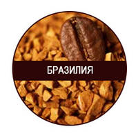 Кофе растворимый БРАЗИЛИЯ 1 кг