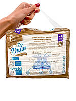 Памперс 2 кг в категории "Товары для детей" | Сравнить цены и купить на ...