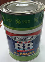Клей 88 CR2402 (0,8 л), нетто=620грам, клей