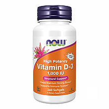 VIT D-3 1000 IU - 360 sgels