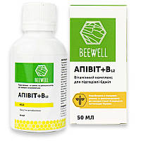 Витаминный комплекс для пчел "Апивит +В12", 50мл, BeeWell