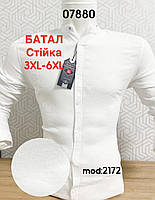 Батальная рубашка Sarino с длинным рукавом (стойка, структура) мод.2172