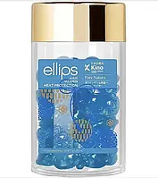 Капсулы для волос сила лотоса ELLIPS HAIR VITAMIN HEAT PROTECTION 50 ШТ X 1 МЛ синие