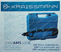 Аккумуляторный гравер Kraissmann 2002AMS100С (100 насадок)