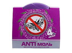 Засіб від молі Anti моль Лаванда (шайба) ТМ GLOBAL