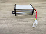 Знижувальний перетворювач для електровелосипеда до 12 вольтів 10 А, фото 5