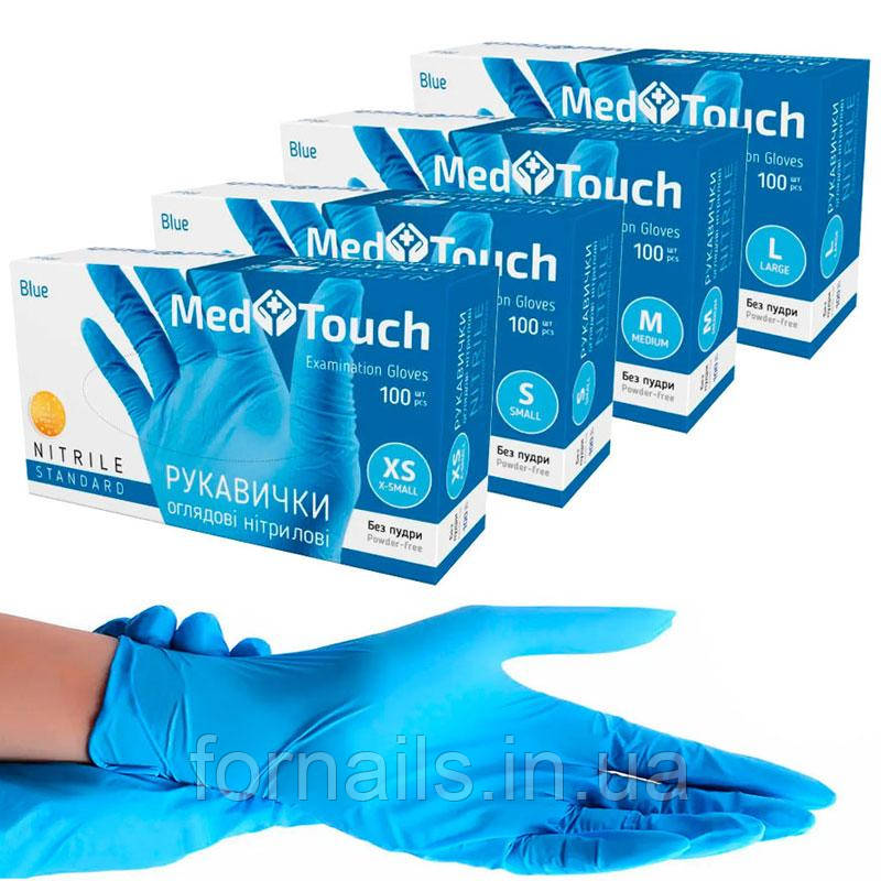 Рукавички нітрил неопудрені нестерильні MedTouch Blue 100 шт, M