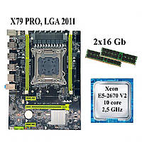 Комплект Материнська плата X79 PRO LGA 2011 + процесор Xeon E5-2670 V2 10 ядер 2,5G + RAM DDR3 32 GB (20267022)