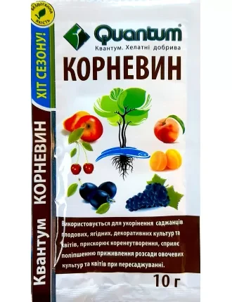 Квантум «Корневін» 10 г, оригінал