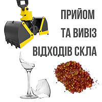 Прийом виробів зі скла та відходи скла в Києві та Київській Області