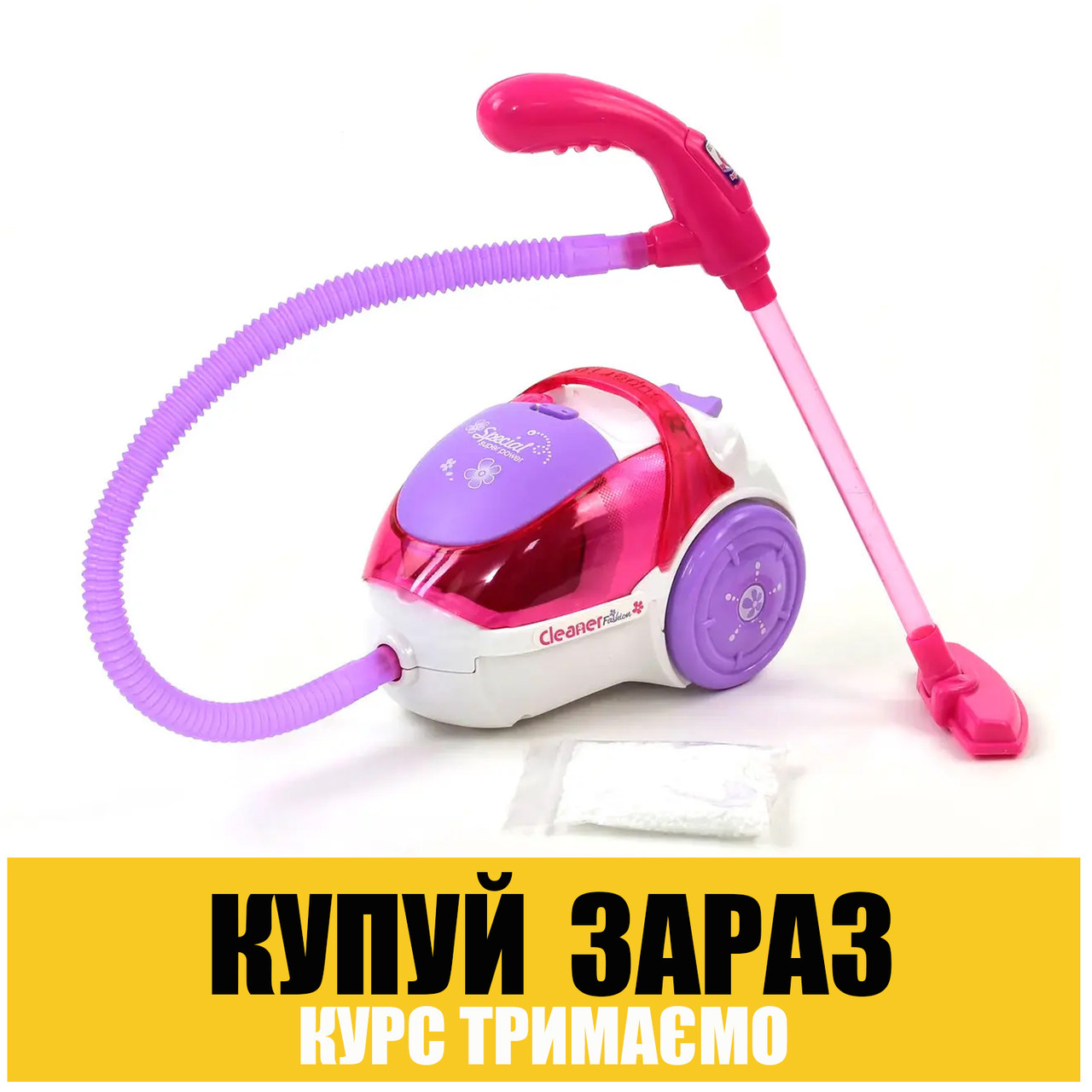 Дитячий ігровий пилосос (звуковий і світлові ефекти, у коробці) А 5915, фото 1