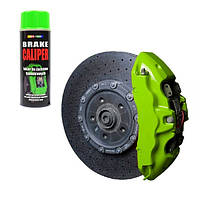 Фарба-аерозоль для гальмівних супортів і барабанів Салатова 400 мл, фарбування гальмівних супортів