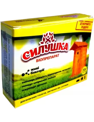 Міць біопрепарат для вигрібних ям 20г (2 м. куб.), оригінал