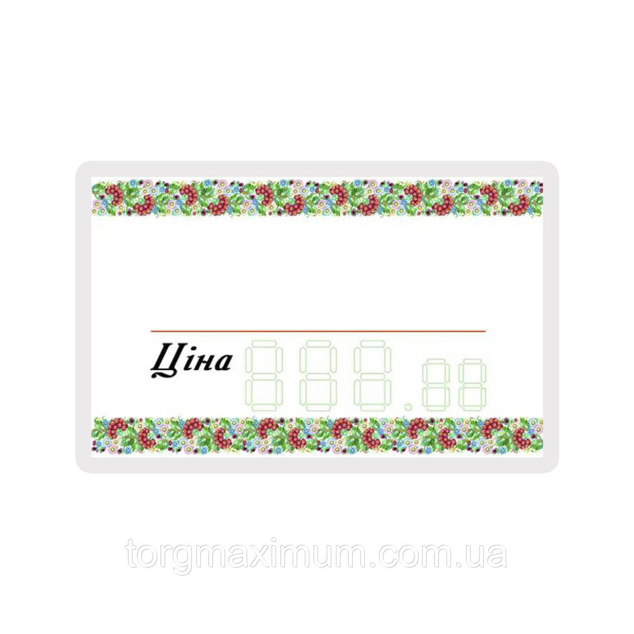 Цінники ламіновані 95*65 (мм) 25 (шт/уп) з зеленим орнаментом, фото 1