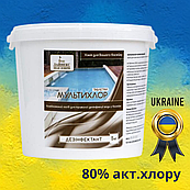 Повільно розчинний мультихлор Лайнекс для басейну 4 в 1 (табл 200 г) 5 кг