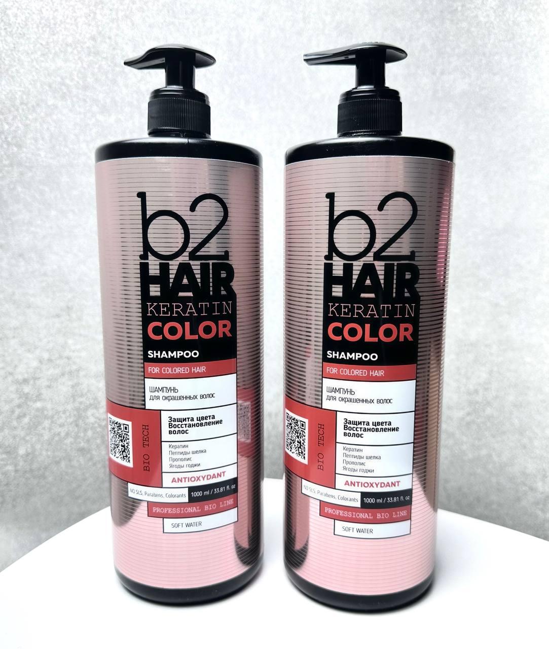 Шампунь для фарбованого волосся KERATIN COLOR B2, 1000мл