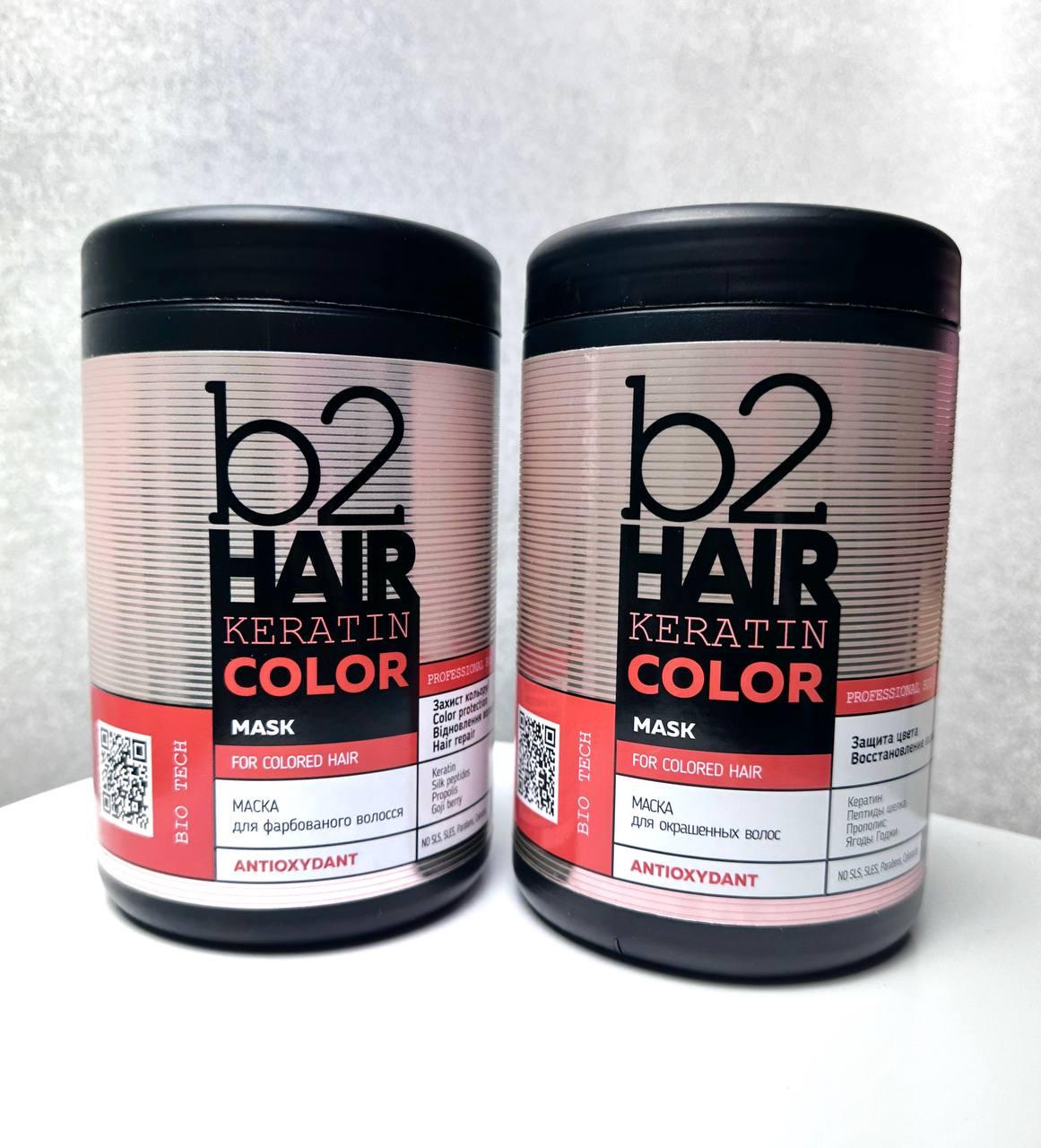 Маска для фарбованого волосся KERATIN COLOR B2, 1000мл