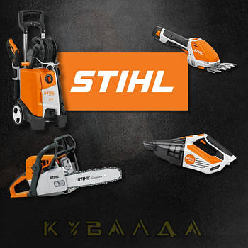 STIHL