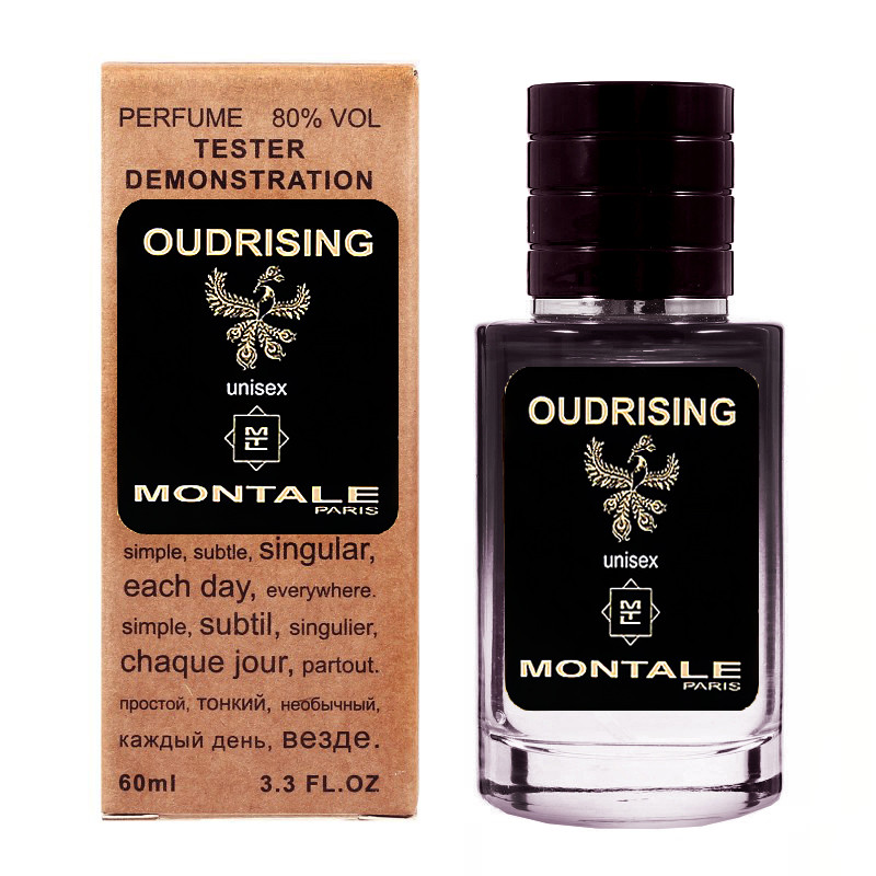 MONTALE Oudrising TESTER LUX, унисекс, 60 мл