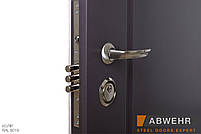 Вхідні двері з терморозривом модель Astera (Атмосферостійка фарба HardLine + вулична плівка) комплектація, фото 7