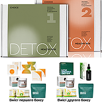 Choice HEALTHY BOX DETOX набор с 2х курсов на 2 месяца